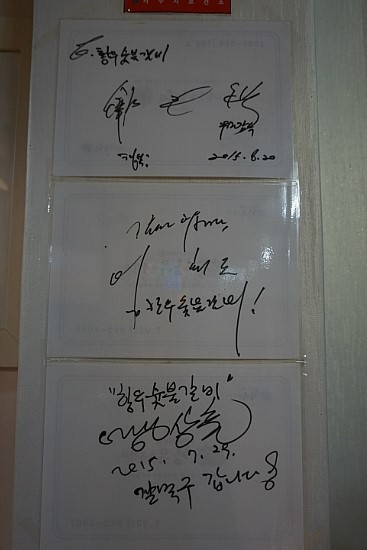 황우숯불갈비 이미지