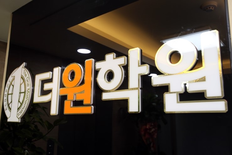 더원시스템 이미지