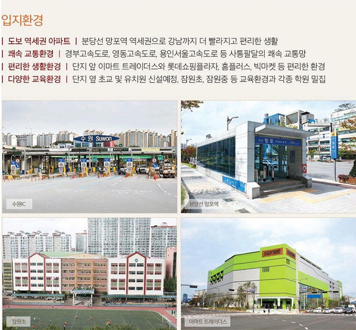 빅마켓프라자 이미지