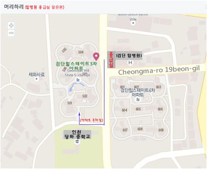 다;하리 이미지