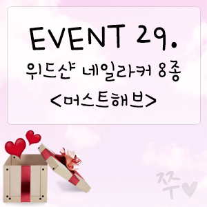 해브네일 이미지