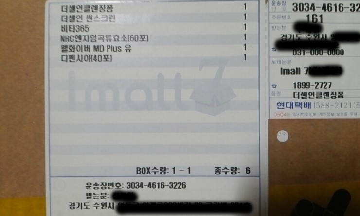 삼육오팜 이미지