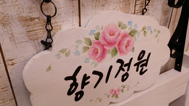 간판공방 이미지