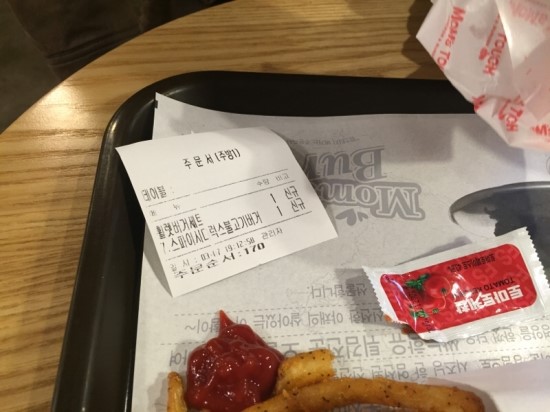 맘스터치광명 이미지