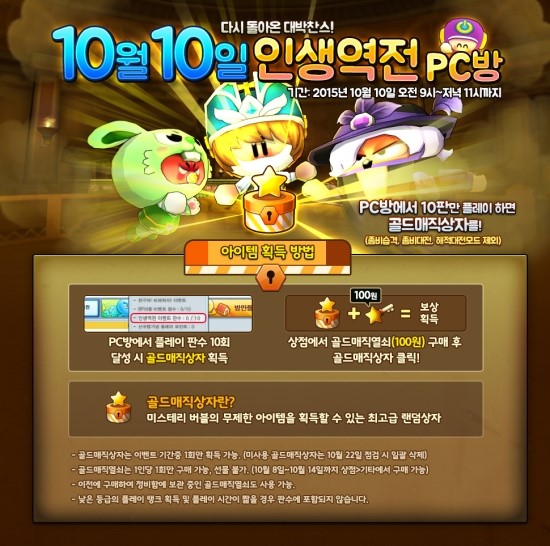 역전pc방 이미지