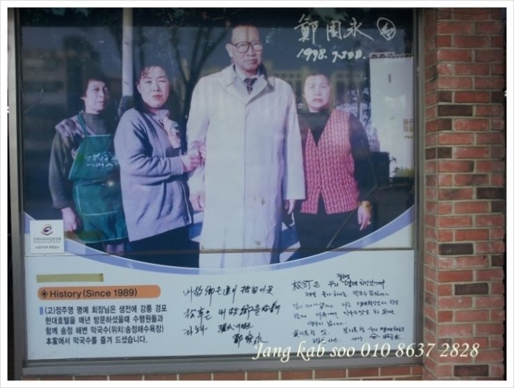 송정해변막국수 이미지