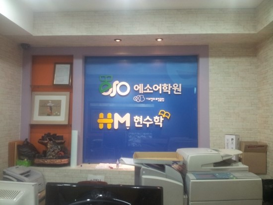 솜씨애드피아 이미지