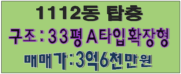 1112 조망 이미지