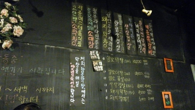 암소막창 이미지