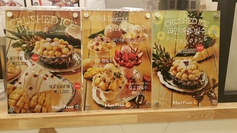 일산미트 이미지