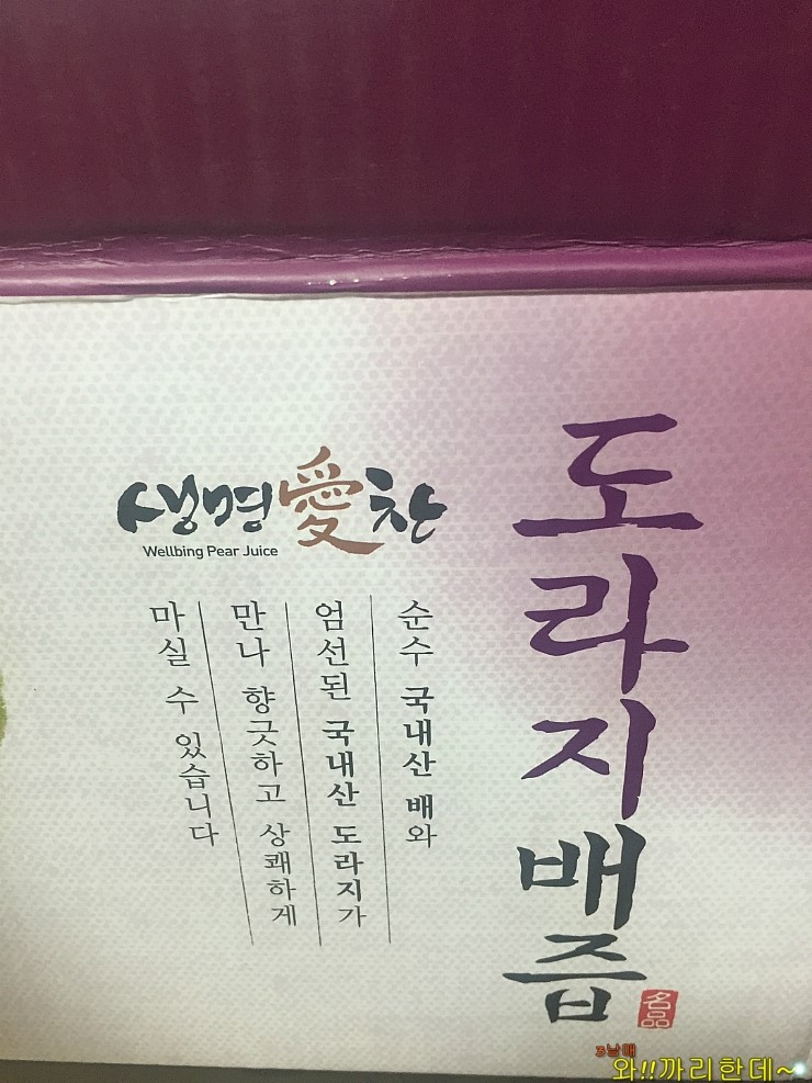 태이영농조합법인 이미지