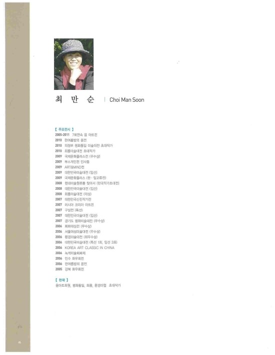 소원하우스 이미지