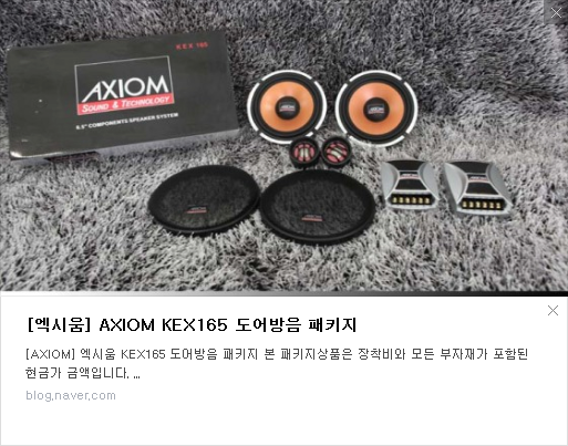 중리카오디오 이미지