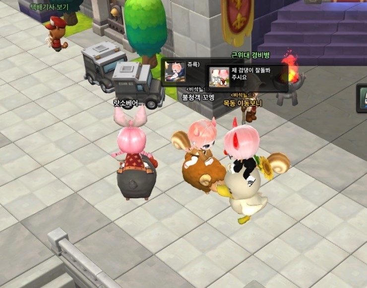 꼬엥 이미지