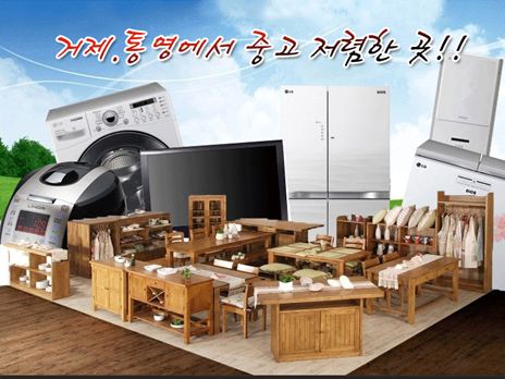 통영재활용센터 이미지