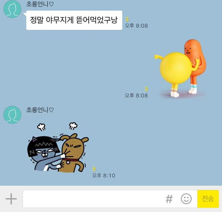 카톡 이미지