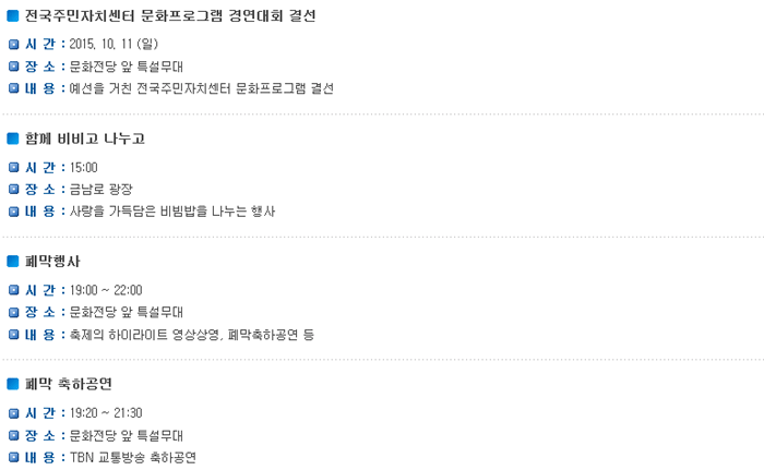 비비고7080 이미지