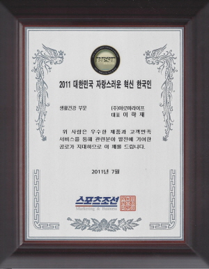 아로마라이프 이미지