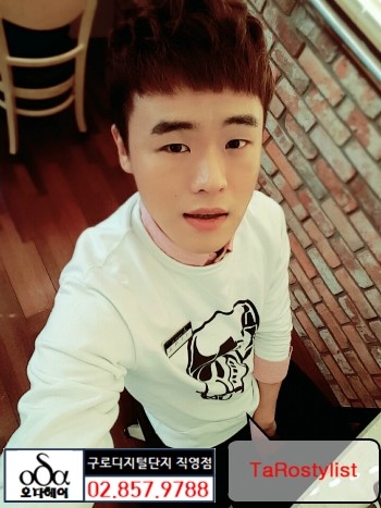 오늘뭐헤어 이미지