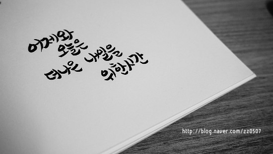 좋은문구 이미지
