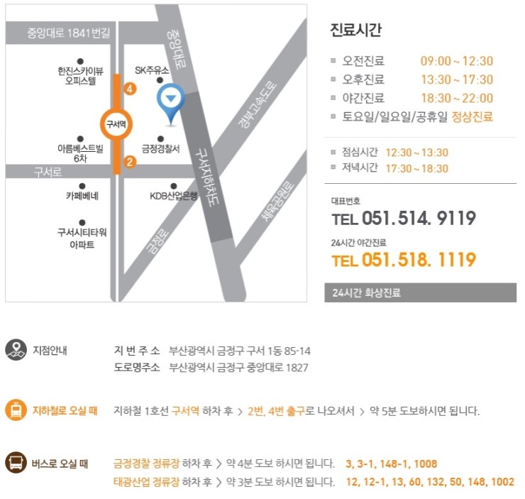 부광산업 이미지