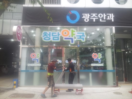 솜씨애드피아 이미지
