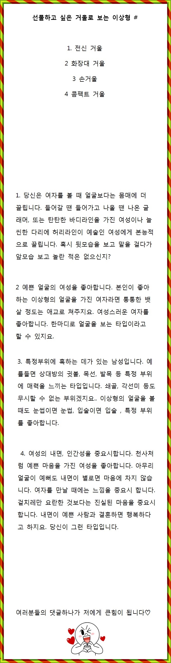 dnp미디어 이미지
