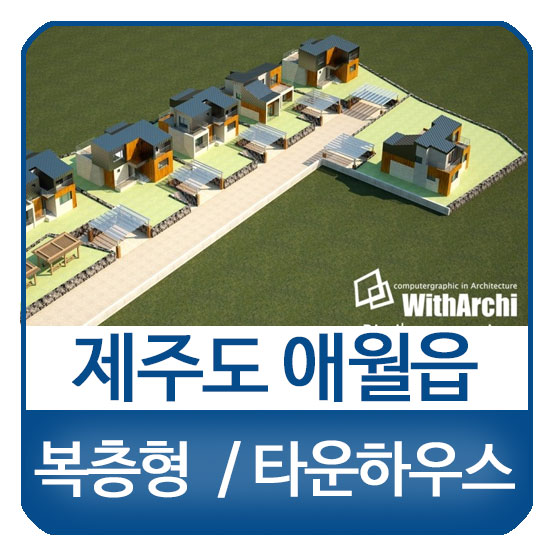 하우스캐어 이미지