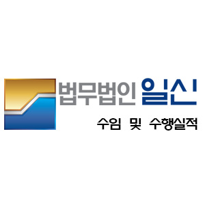 법무법인한울 이미지