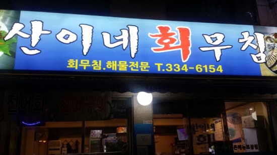 낭만헤어 이미지