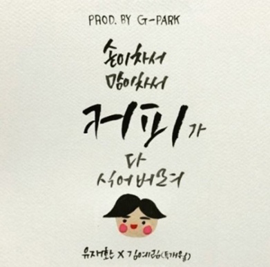 커피씨 이미지
