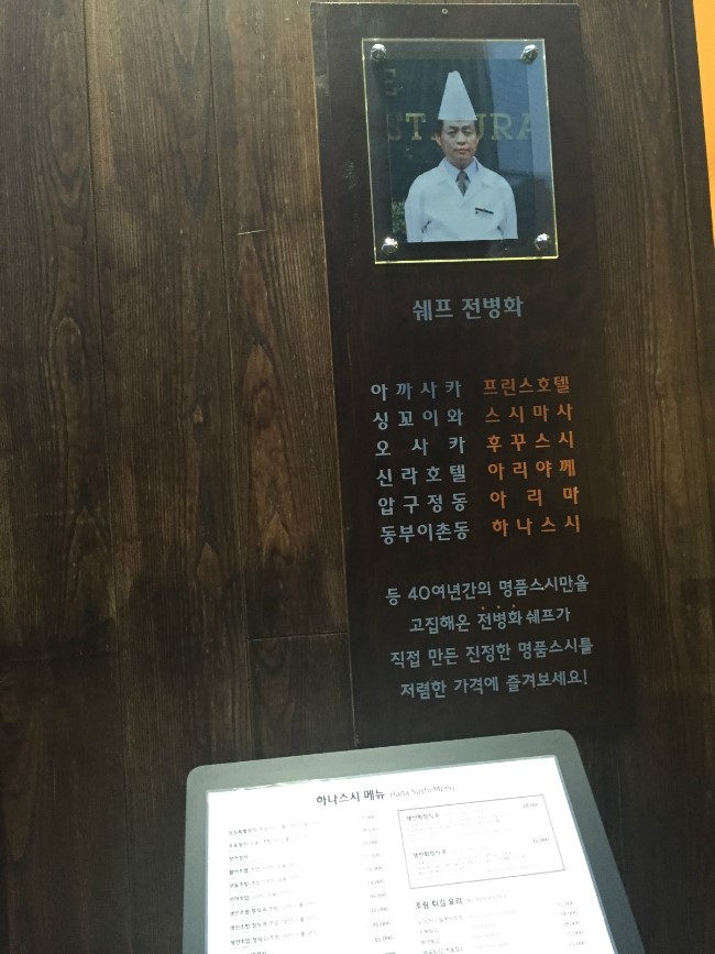 스시마리오 이미지