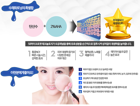수채화 피부관리 이미지