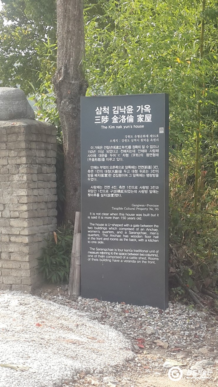 동해기술단 이미지