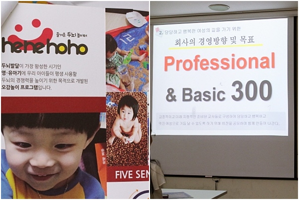 (주)한돌개발 이미지