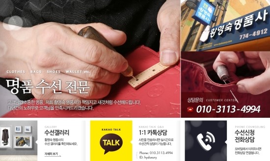 신데렐라수선 이미지