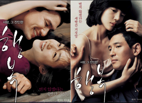 아인결혼정보 이미지