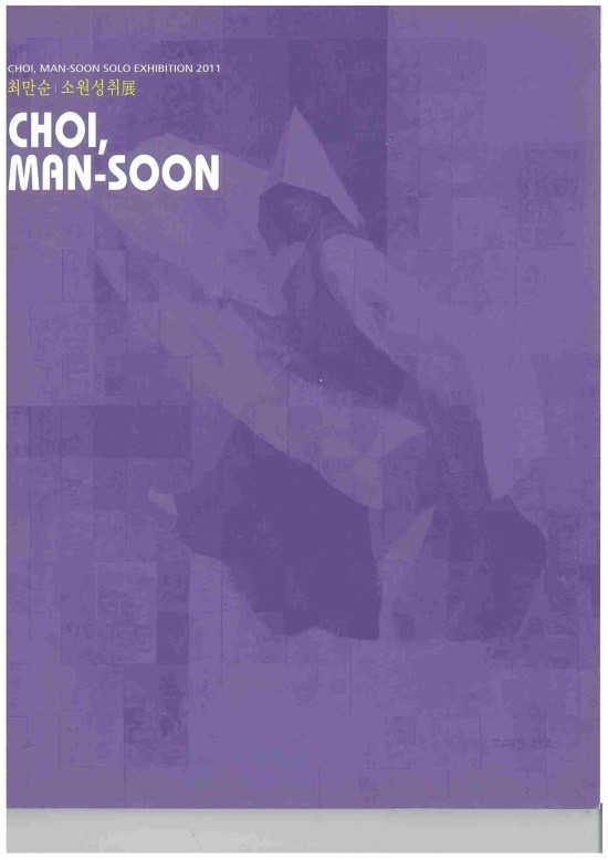 소원하우스 이미지