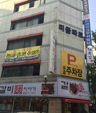 해비치한의원 이미지