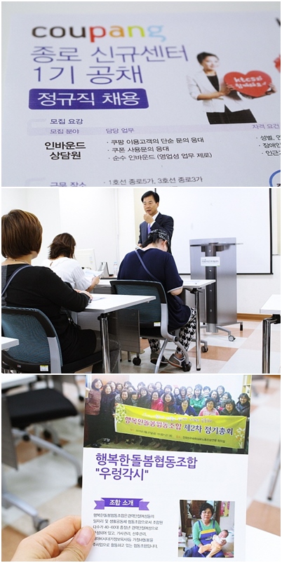 (주)한돌개발 이미지