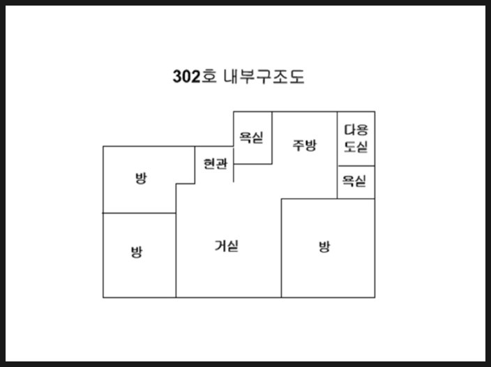 부동정류소 이미지