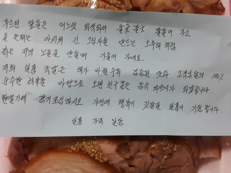 정성족발 이미지