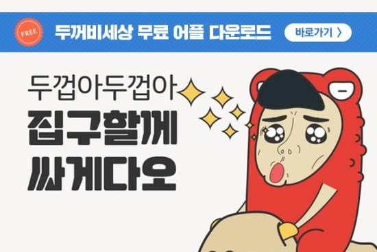 다운다방 이미지