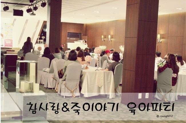 죽사랑김밥사랑 이미지