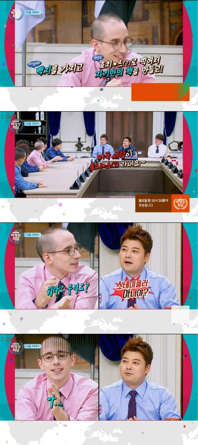 호치키스 이미지