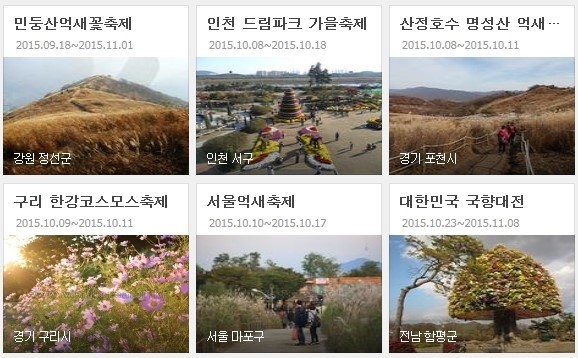 한성레포츠 이미지