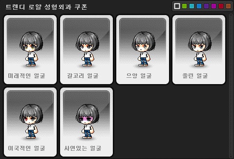 신비성형외과 이미지