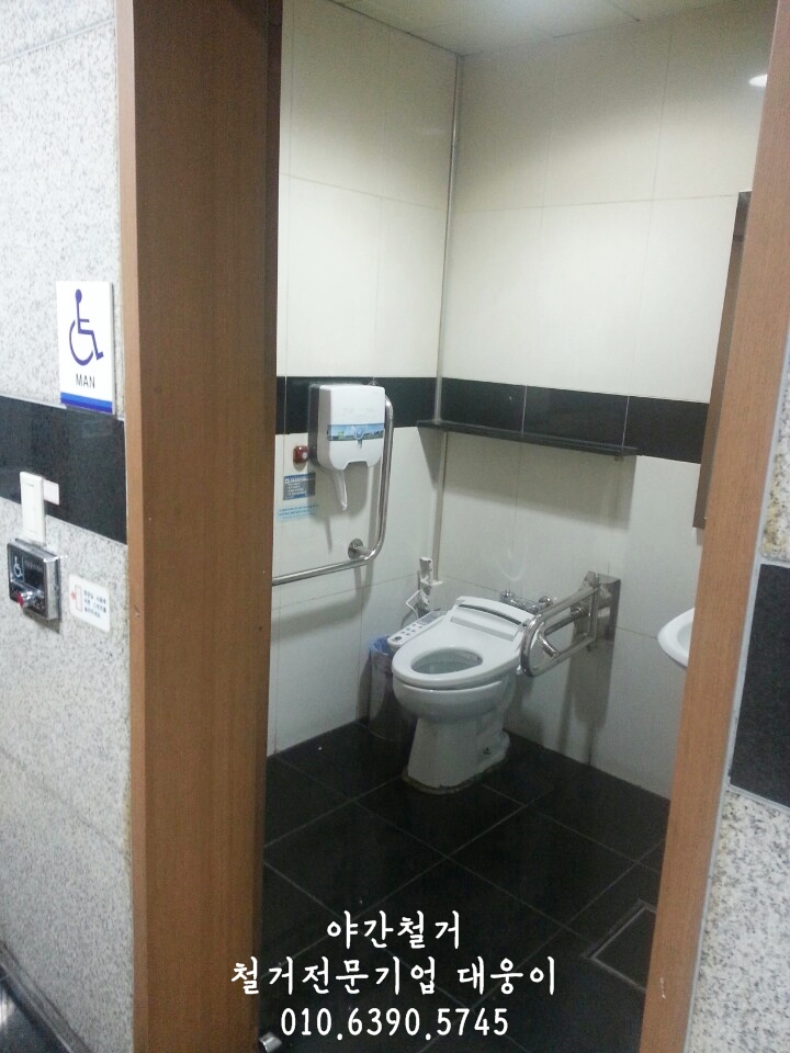 대웅이엔지 이미지