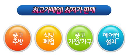 통영재활용센터 이미지