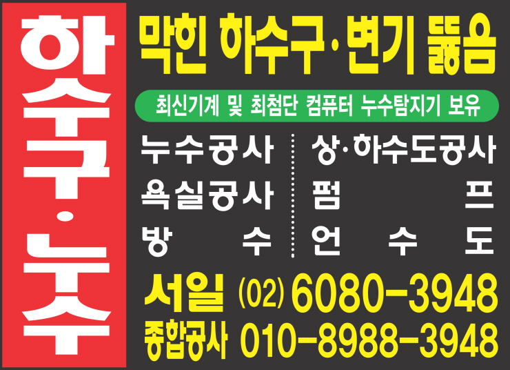강남종합공사 이미지